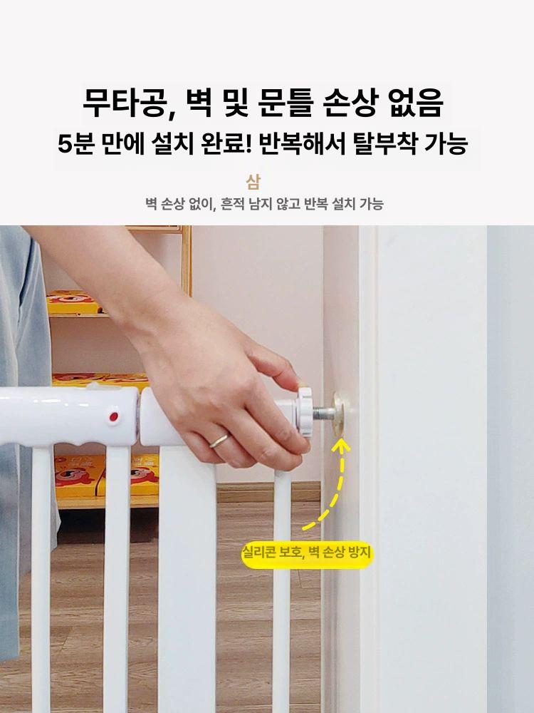 펫안전문 강아지가림문 실내용펜스 출입차단 반려동물 방묘문 게이트 보호 가드 - 상세 이미지 3