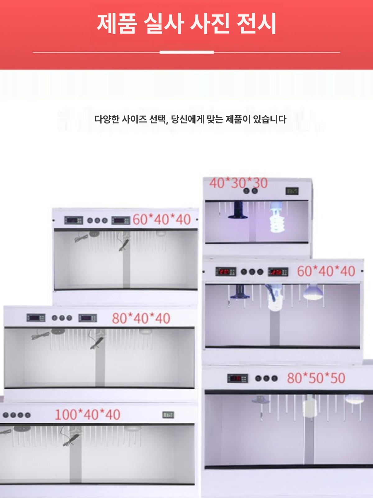 거미 파충류사육장 온도조절 아크릴 은신처 하우스 브리딩 보온 난방 렉팜 테라리움 - 상세 이미지 4