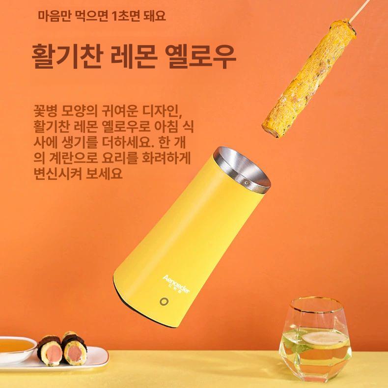 에그바 계란말이기계 계란핫바 에그롤메이커 오믈렛레인지 아침대용 계란바 - 상세 이미지 4