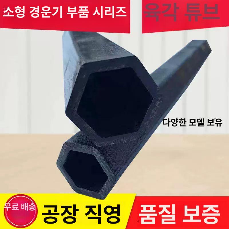 철바퀴 파이프관 경운기 육각샤프트 외경 농기계 내경 - 상세 이미지 5
