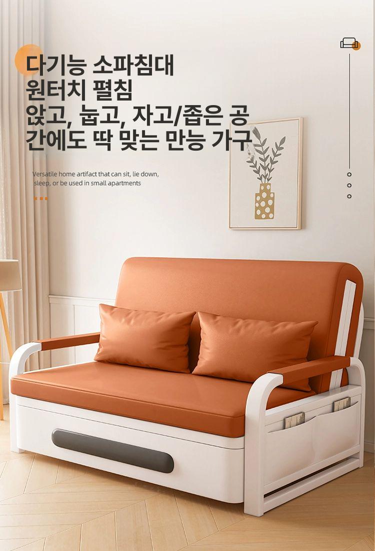 접이식 1인 소파침대 데이베드 쇼파베드 다기능 거실 겸용 확장형 공간활용 평상형 이미지 7