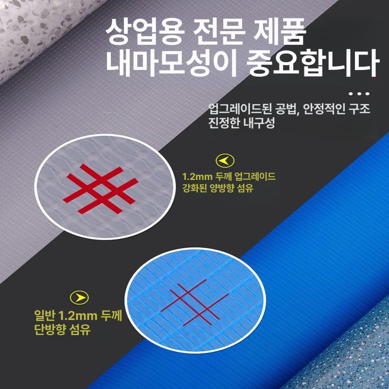 pvc 롤장판 난연 사무실 상업용 매장 산업용 학교 논슬립 창고 인테리어 업소용 - 상세 이미지 4