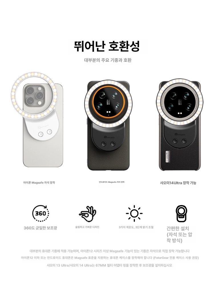 핸드폰 링조명 브래킷 유튜브 유투브 촬영장비 방송 셀카 브이로그 릴스 라이트링 - 상세 이미지 2