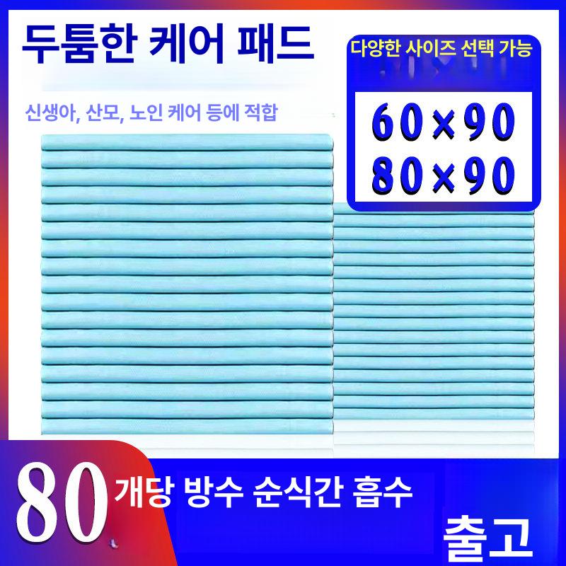 일회용 방수패드 휴대용 교체 갈이대 커버 매트 시트 욕실 여행 보호 통기성 차량 - 상세 이미지 3