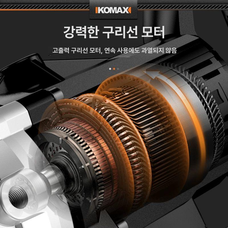 페인트 레미탈믹서기 교반기 공사장 시멘트 배합 반죽기 미장 산업용 퍼티 제품 - 상세 이미지 3