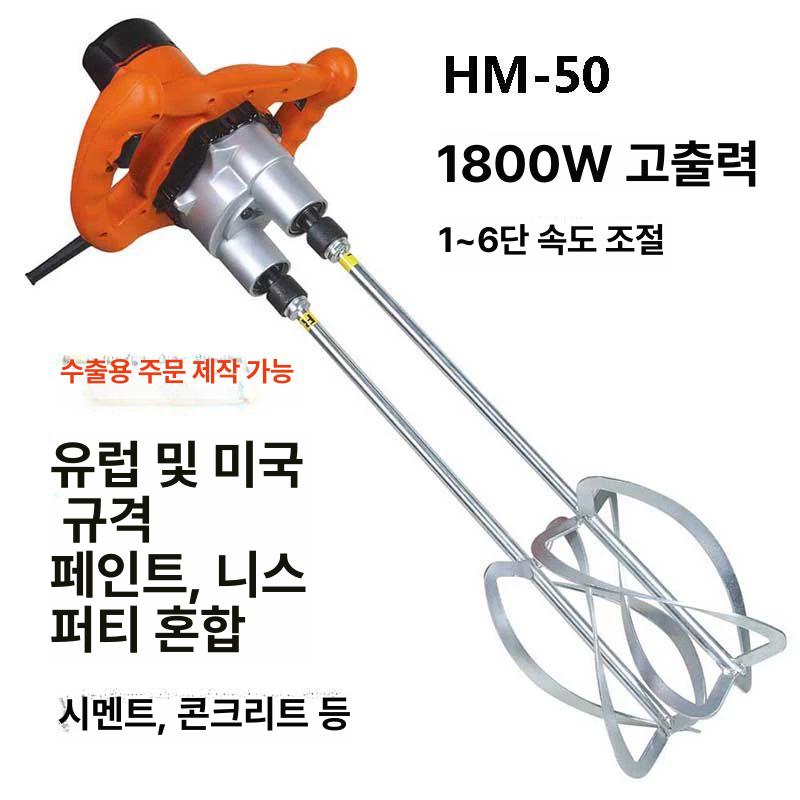 산업용 대용량 액상 분말 혼합기 교반 섞는 기계 고성능 음식 배합 믹서기 - 상세 이미지 2