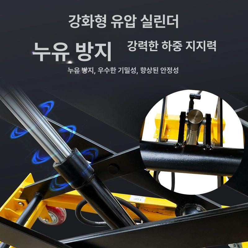 운반기 고소작업대 유압리프트 플랫폼 테이블리프트 수레 리프팅 승강 자키 핸드카트 - 상세 이미지 3