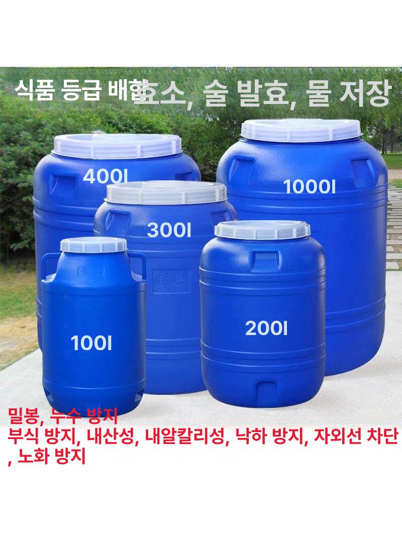 대용량 캠핑 농업용물통 워터저그 저장통 우수받이 텃밭 사각 저수조 업소용 원형 - 상세 이미지 3
