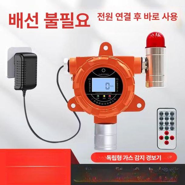 오존 암모니아 감지 경보기 방폭형 가연성 가스 검출 센서 산업용 알람 - 상세 이미지 4