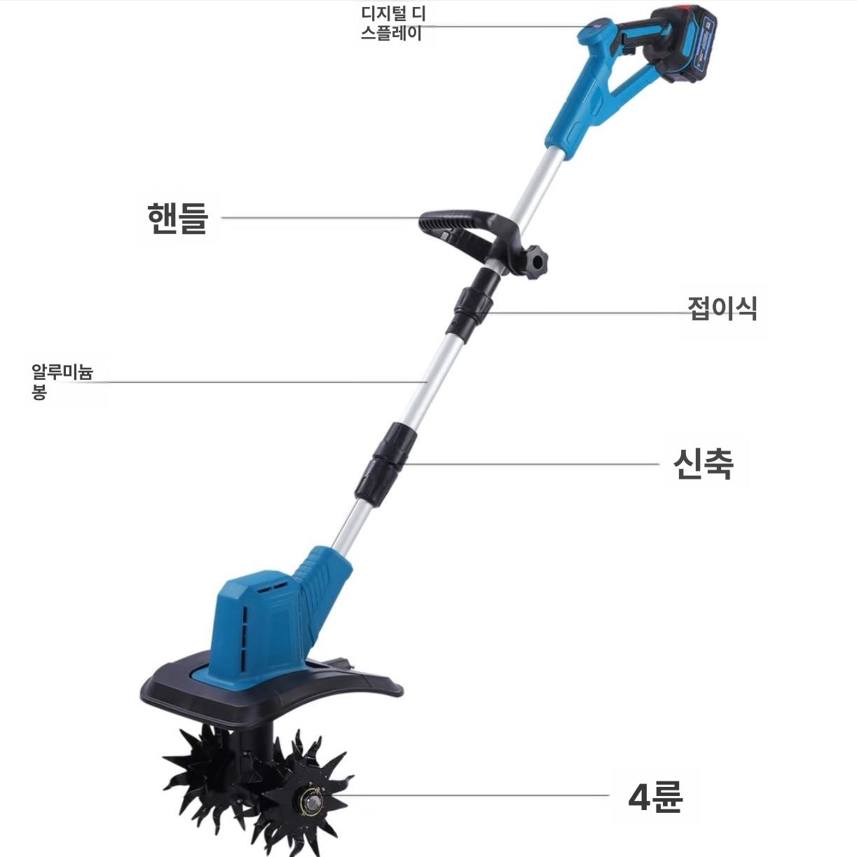 전동 미니관리기 휴대용 토양 트랙터 밭가는기계 농업용 정원 텃밭배토기 제초 호미 - 상세 이미지 5