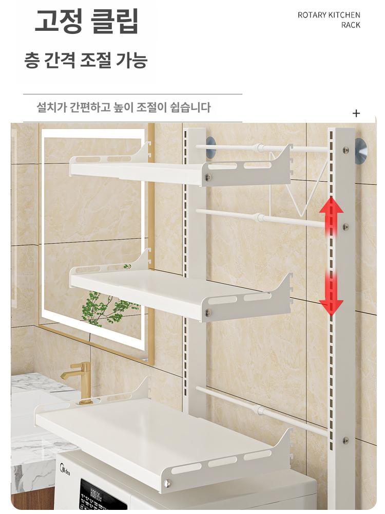 철제 세탁기선반 앵글 세탁실 단단한 펜트리 장 조립식 세탁기 트윈 단 그랑데 선반 건조기 - 상세 이미지 4