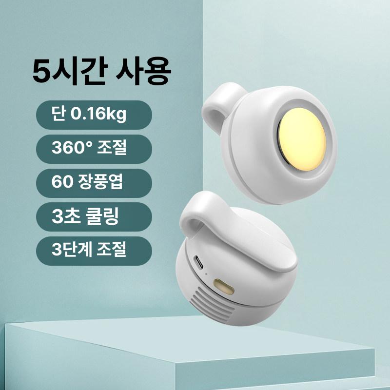 클립선풍기 미니선풍기 무선 충전식 캠핑 책상용 클립팬 허리선풍기 집게형 넥밴드 이미지 6