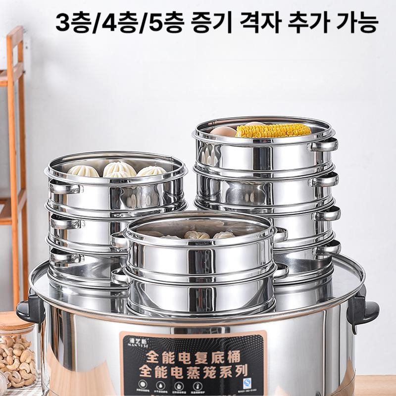 업소용 찜기 스티머 분식점 증기선 스테인리스 다용도 가정용 찜통 찜냄비 스텐 전기 채반 - 상세 이미지 4