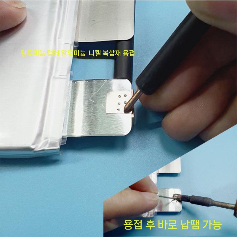스폿 휴대용용접기 배터리 리튬 소형 용접기 스팟 키트 스폿용접기 논가스 펜 가정용 시트 - 상세 이미지 4