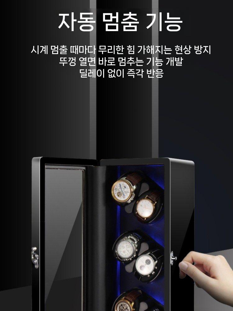 회전 워치보관함 박스 정리함 손목시계 손목 와인딩 시계밥주는기계 오토 상자 수납 와치 - 상세 이미지 3