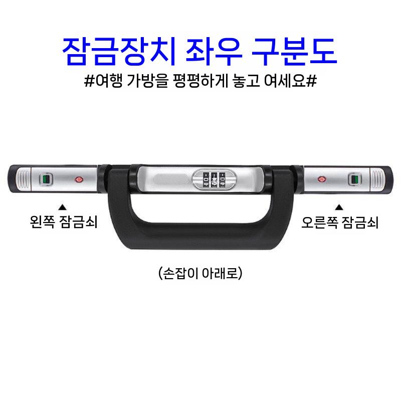 여행가방 손잡이 교체용 부품 교체 캐리어손잡이 케이스 가방 수하물 고장난 패션 그립 - 상세 이미지 2