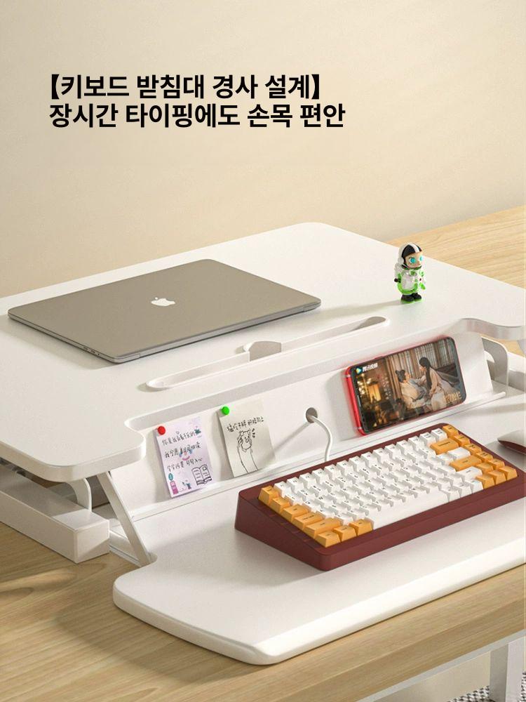 스탠드 데스크 리프트업 승강 서재 노트북 멀티 높이조절책상 받침대 탁자 키보드 - 상세 이미지 4