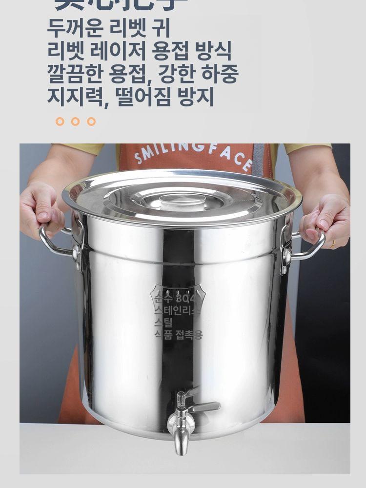 대형육수통 스텐육수통 스텐국통 스텐곰솥 올스텐 곰솥냄비 대형국통 인덕션용 - 상세 이미지 2