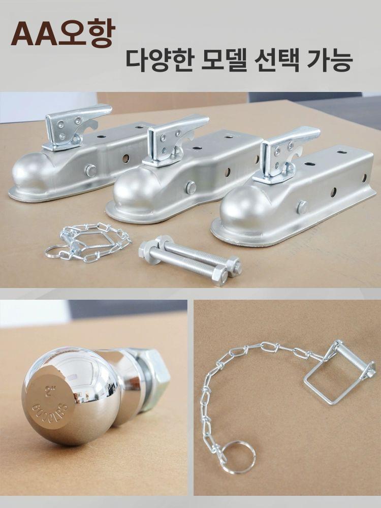연결장치 트레일러 안전 리시버 캠핑카견인볼 고리 히치 후크 장착 캐리어 커넥터 - 상세 이미지 4