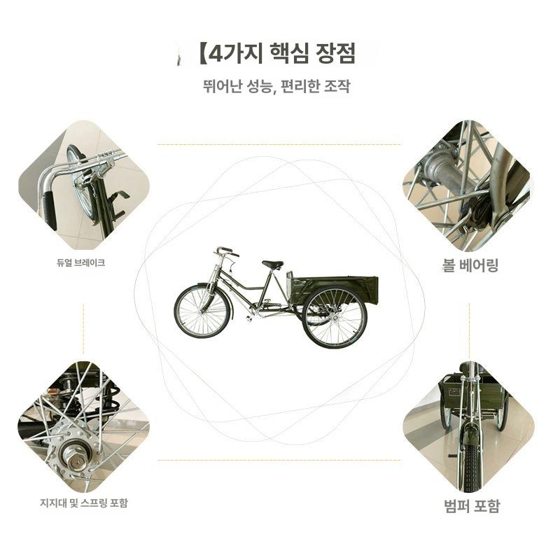 짐칸자전거 카트 경량 화물 여행 리어카 수레 자전거웨건 바구니 캠핑 야외 캐리어 - 상세 이미지 2