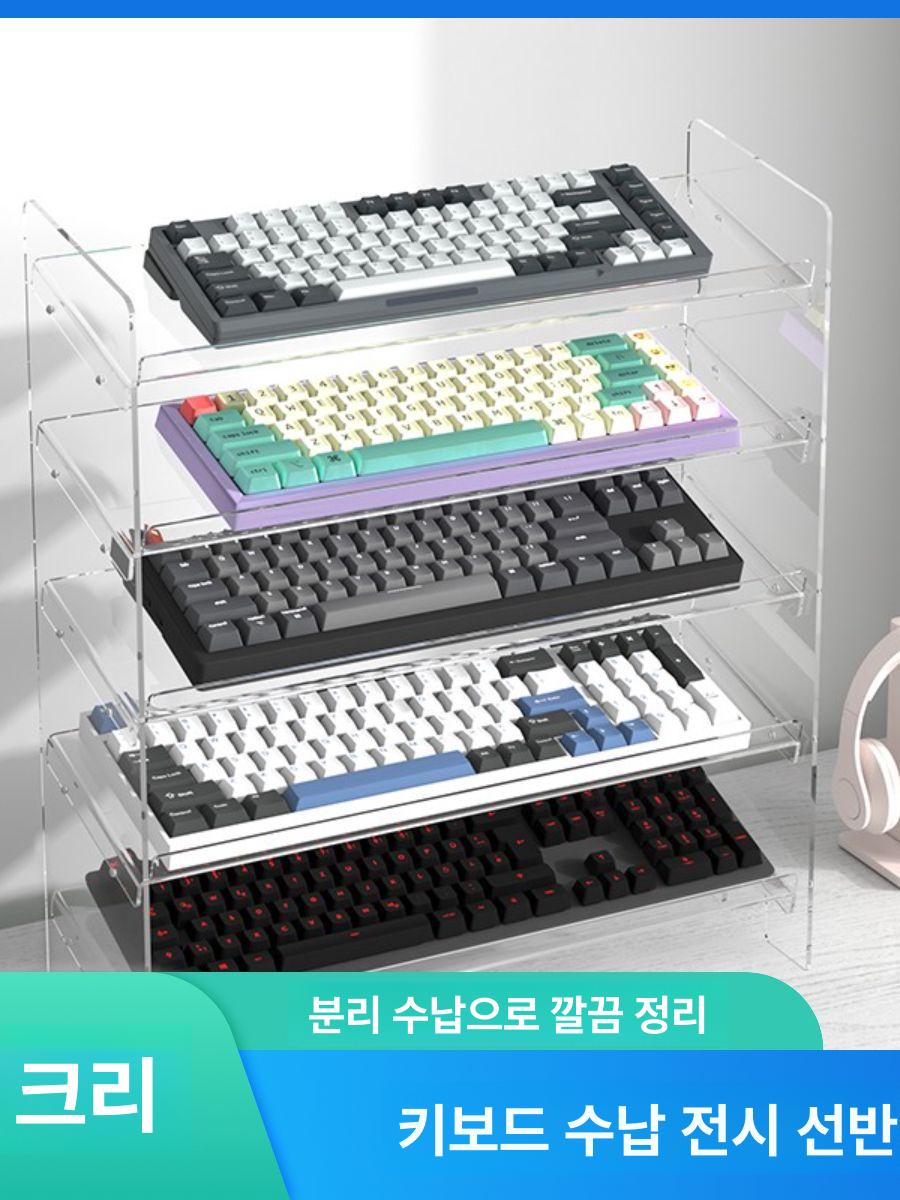 3단 키보드거치대 받침대 수납함 키보드진열대 키보드선반 정리대 보관함 - 상세 이미지 2