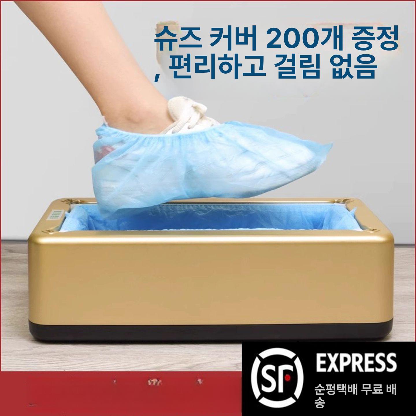 덧신기계 신발비닐 클린룸 모델하우스 보호 일회용덧신 병원 랩핑 청결 자동기계 - 상세 이미지 4