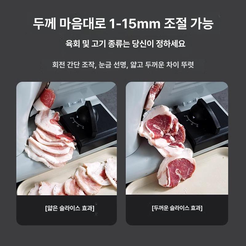 절단기 전동슬라이서 주방 정육점 가정용 업소용 냉동육 식당 상업용 냉장 고기세절기 - 상세 이미지 3