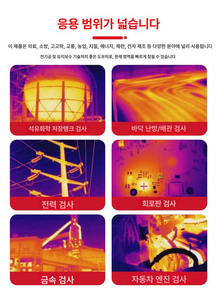 uti260b 열화상카메라 산업용 검사 열감지기 열상 렌즈 고화질 이미징 - 상세 이미지 3