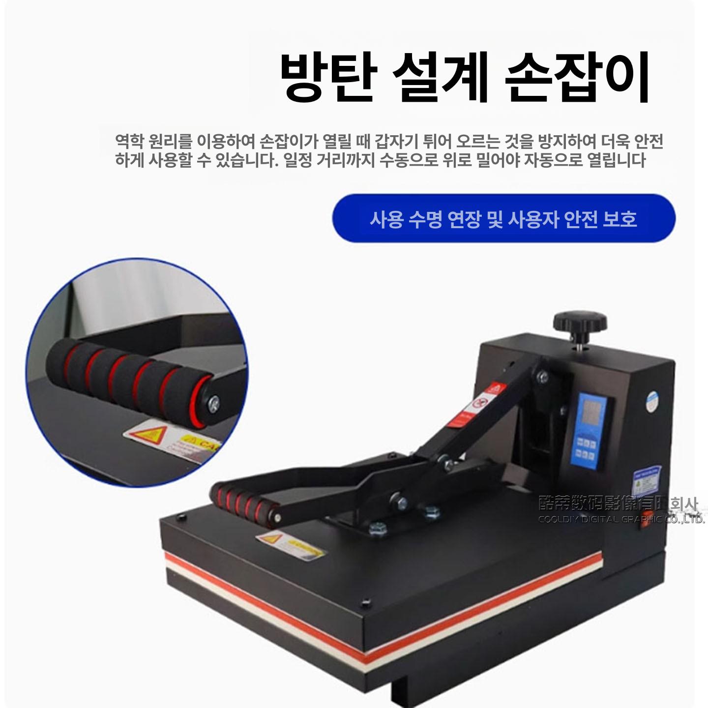 프린팅 프레스기 유니폼 인쇄기 각인 열전사기 마킹 단체티 현장설치 평판프레스 고온 - 상세 이미지 3