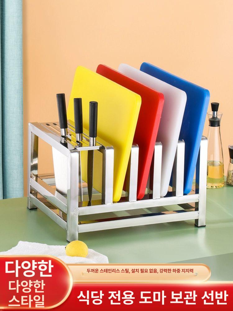 도마 스텐 양면 대형 업소용 주방용 보관 대용량 받침대 선반 - 상세 이미지 2