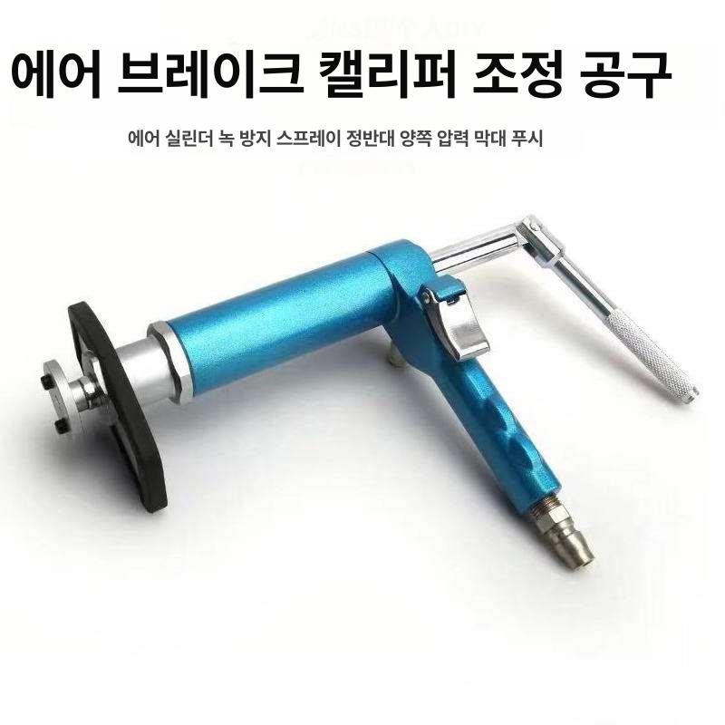 실린더 브레이크 abs 오네이 에어 패드 교환기 수리 패드 - 상세 이미지 2