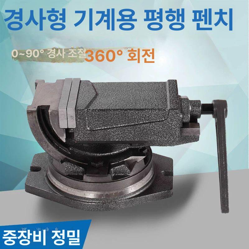 앵글 밀링머신 플랫 바이스 탁상 클램프 드릴링 벤치 조절 틸팅 플라이어 정밀 높이 - 상세 이미지 4