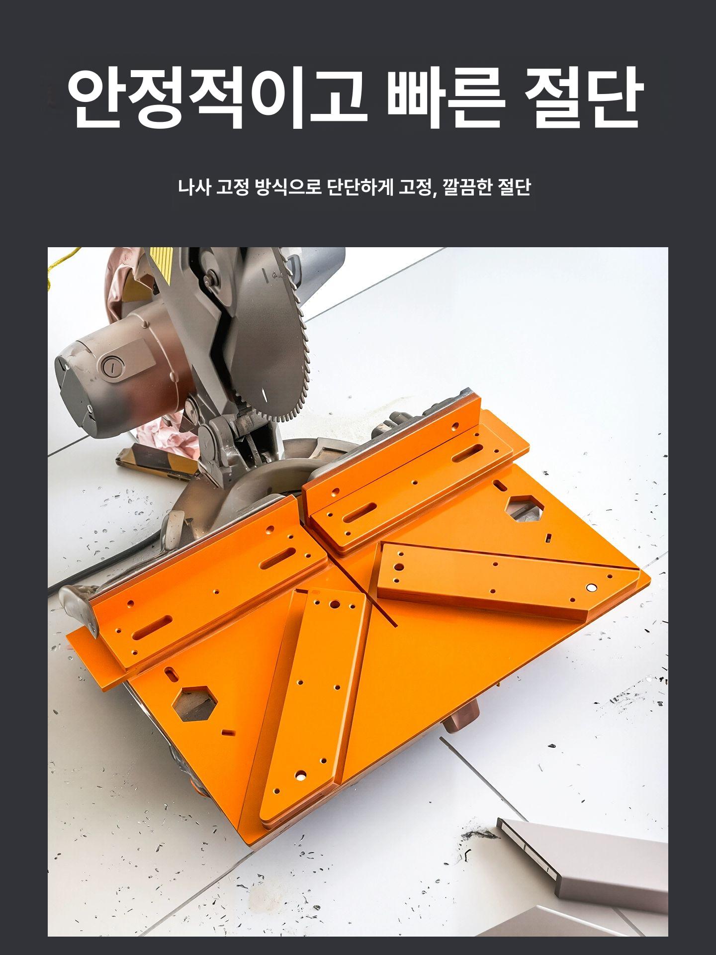 원형톱 절단 가이드 45도 90도 타일 모따기 목재 컷팅 정밀 보조 도구 - 상세 이미지 3