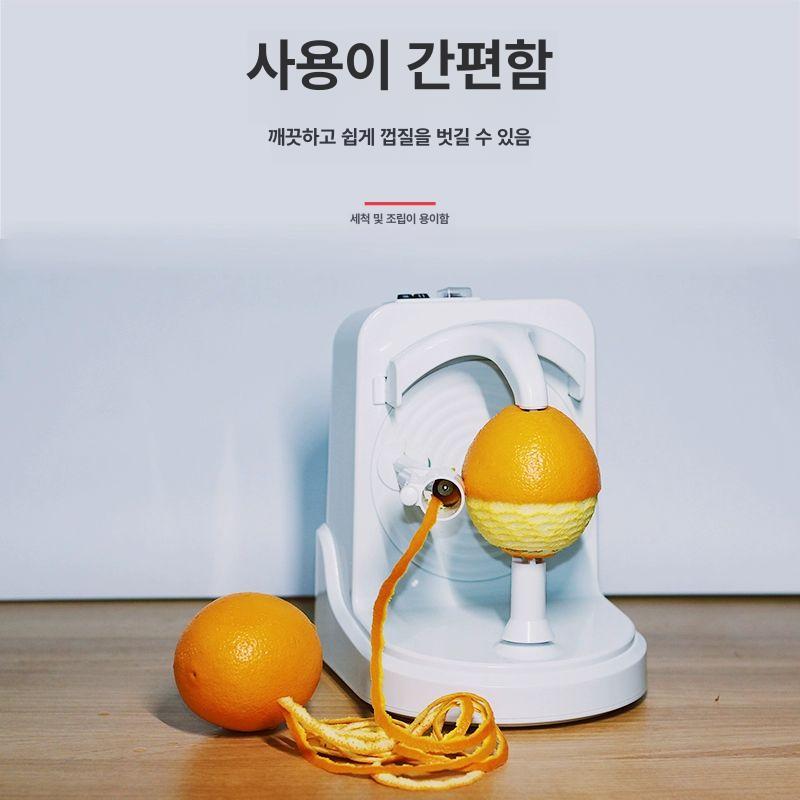 오렌지 박피기 필링기 깍는기계 과일깎는기계 곶감 껍질제거 커터 돌려까기 과일깍기 - 상세 이미지 4