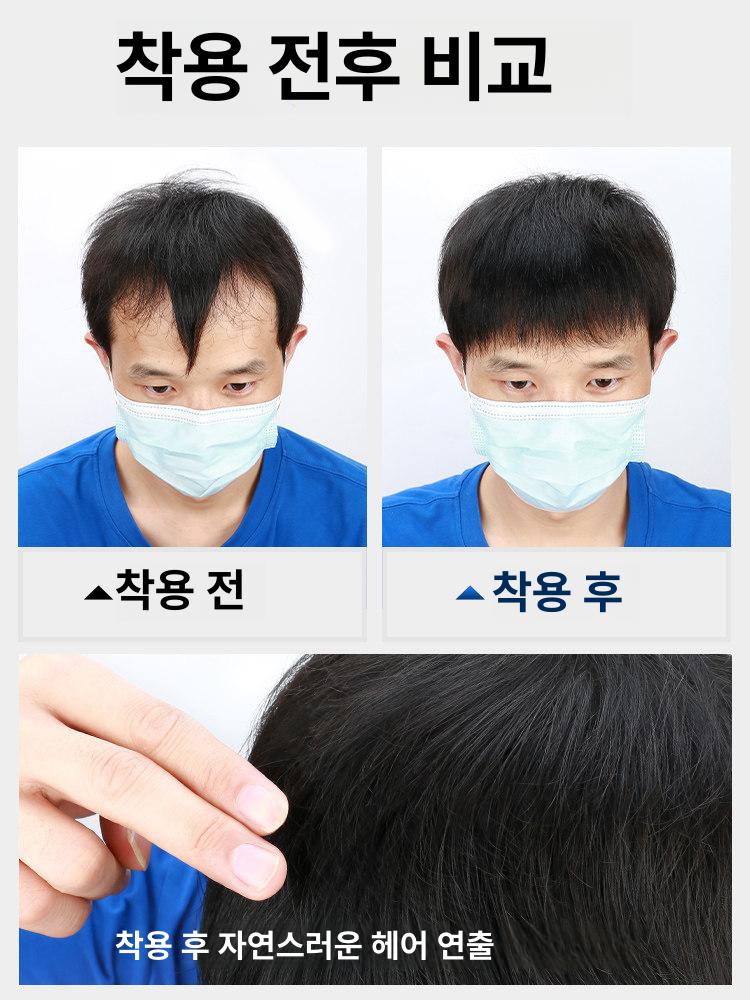 부분 붙임 헤어스타일 단발머리 똑딱핀 남성 앞머리 가발 피스 - 상세 이미지 2