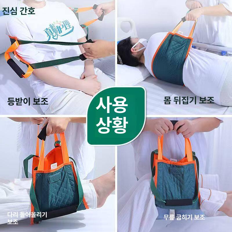 자세변환용구 노인 욕창 방지밴드 뒤집기 가정용 체위변경 보조기 - 상세 이미지 2