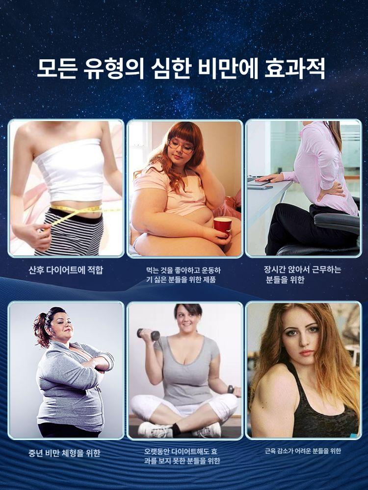 복부 뱃살 허리 벨트 찜질기 마사지기 운동기구 벨트마사지기 찜질매트 - 상세 이미지 4