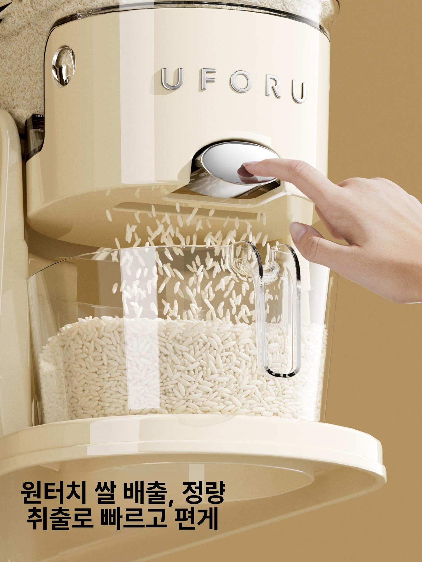 투명 밀폐 쌀통 라이스 잡곡통 디스펜서 보관 스쿱 냉장고 살통 미니 슬림 원터치 통 - 상세 이미지 4