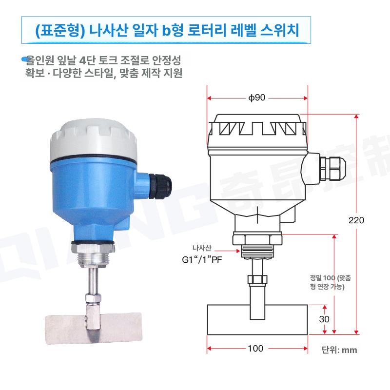 산업용 가변저항 로터리 전위차계 방폭 고온 레벨 센서 나사식 컨트롤러 - 상세 이미지 3