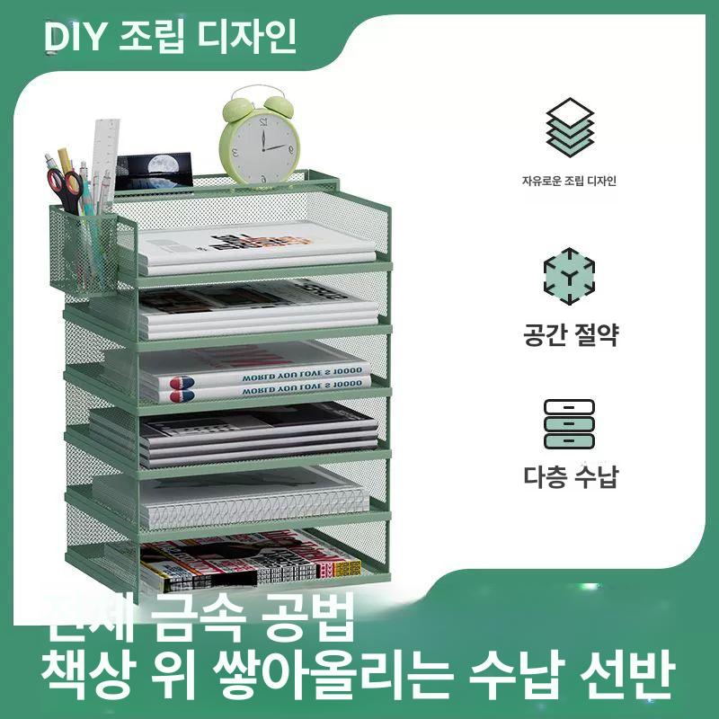 수능 모의고사 시험지 보관함 슬림형 선반 서류 정리 문서 수납 가로형 트레이 - 상세 이미지 2
