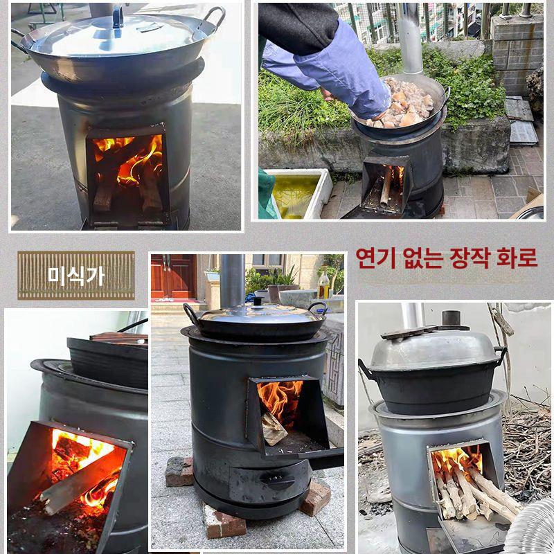소각용 드럼통 원형 캠핑 튼튼 화로 펜션 난방 소각통 태우는 초두꺼운 야외난로 그릴 - 상세 이미지 4