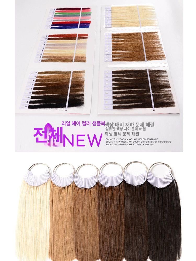 컬러차트 모발 탈색 염모제 암모니아없는 염색약 헤어 염색제 윤기 흰머리 인모 새치 - 상세 이미지 5