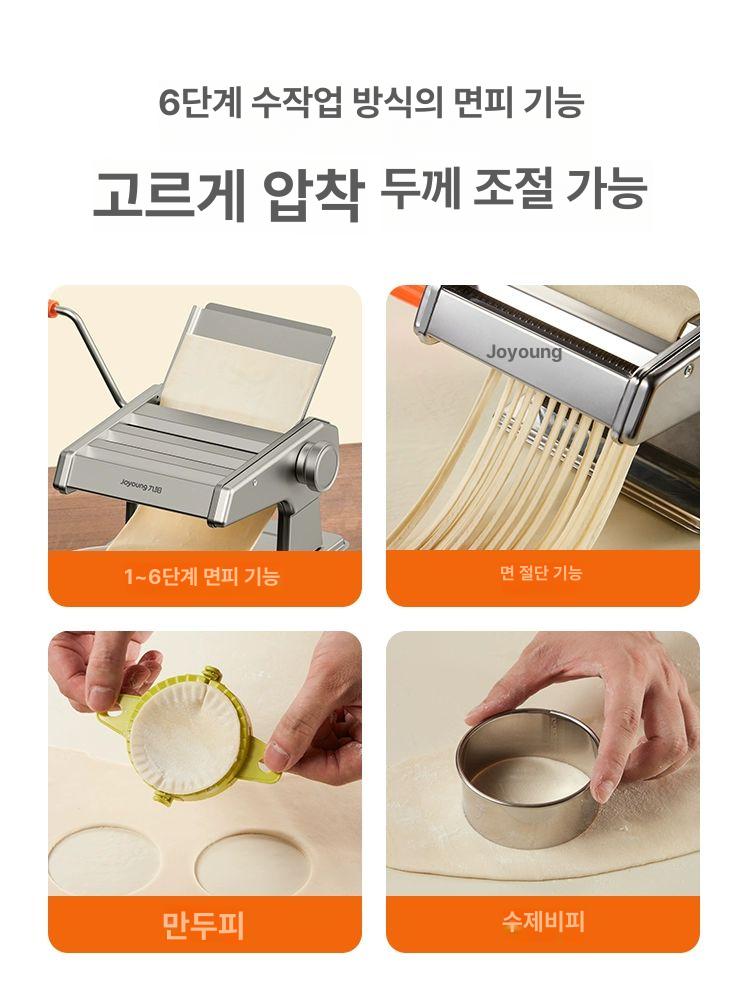 칼국수기계 업소용 제면기 짜장면 면발 제조기 휴게소 - 상세 이미지 5
