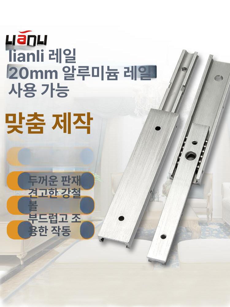 서랍 슬라이드 레일 3단 알루미늄 스틸 고강도 내구성 드레서 캐비닛 부품 - 상세 이미지 2