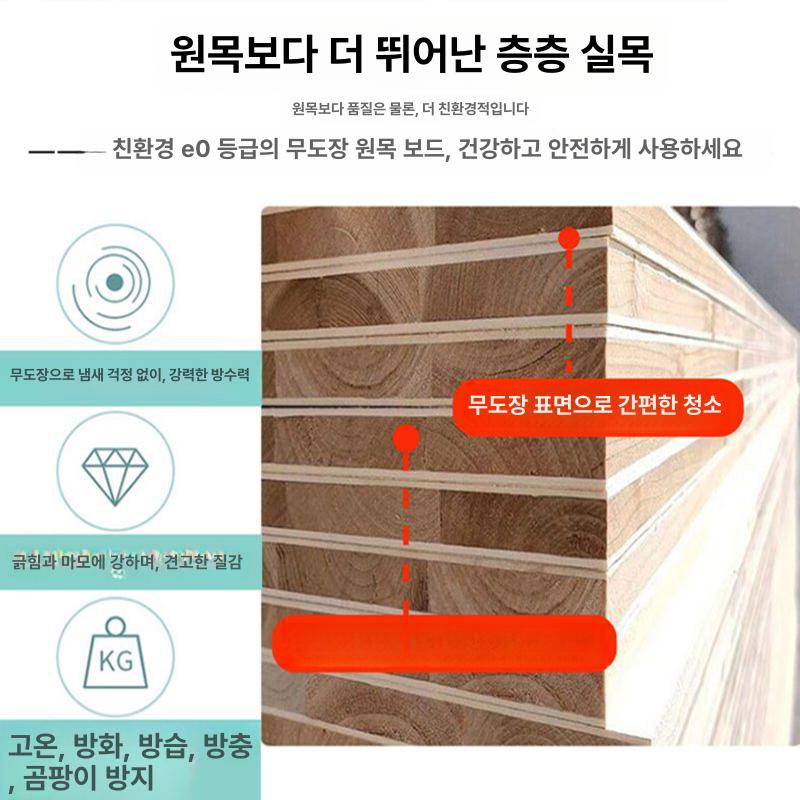 슬림 틈새장 좁은 폭 수납선반 원목 정리함 세탁실 냉장고옆 코너 수납장 - 상세 이미지 5