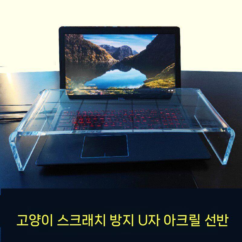 키보드아크릴덮개 고양이 차단 노트북용 투명 보호 재택근무 먼지 선반 안전 방해 이미지 6