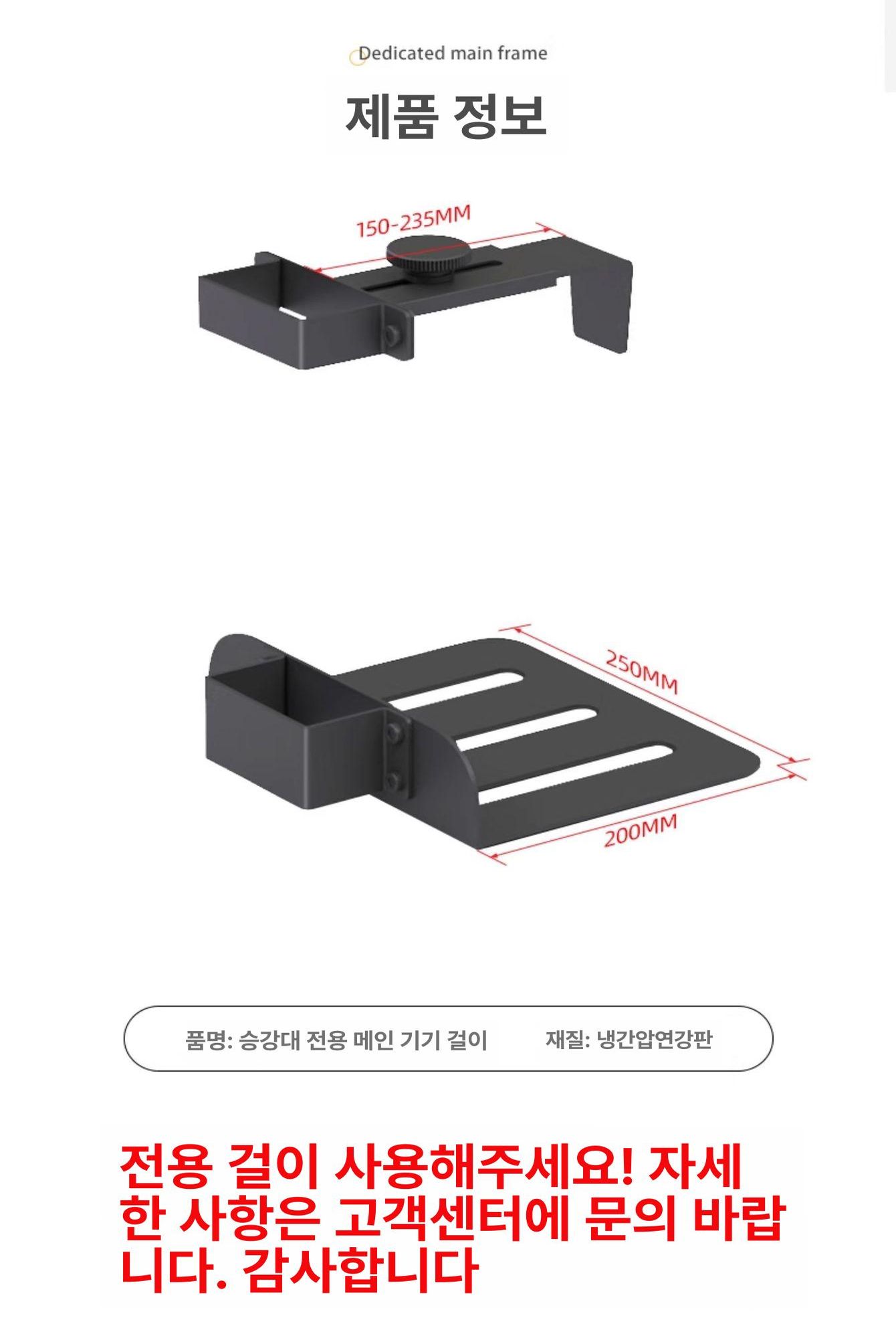 스틸브라켓 본체거치대 철제부착 PC 데스크탑 고정 정리대 스탠드 이동식 책상 브래킷 본체 이미지 7