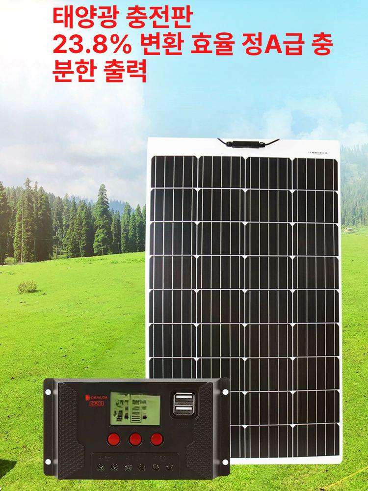 솔라 집열판 플렉시블 자동차 태양광패널 발전기 가정용 야외 소프트 차박 차량지붕 - 상세 이미지 2