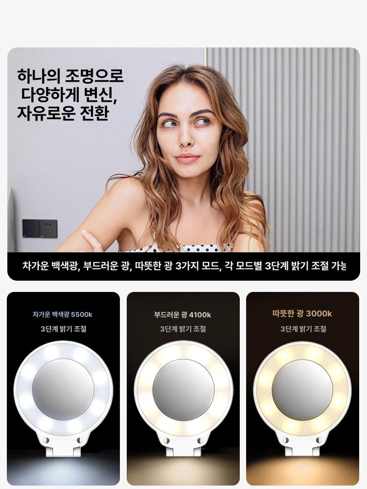자석 핸드폰거치 조명 스탠드 갤럭시 태블릿 홀더 휴대폰 마그네틱 삼각대 촬영 톡홀더 - 상세 이미지 4