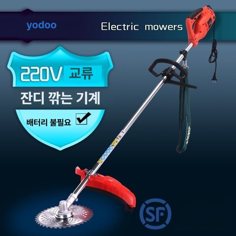 220v 유선 전기예초기 마당 코드 디럭스 럭셔리 벌초 예초기 전정기 전동 잔듸 잔디 - 상세 이미지 5
